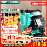 新界增压泵250w免调试数显款 自吸泵全自动家用冷热水 井水抽水加压泵