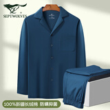 七匹狼（SEPTWOLVES）睡衣男100%棉抗菌家居服秋冬季纯棉贴身内衣可外穿男士家居服套装 深蓝色-100%棉抗菌防螨家居套装 XL (175) 推荐体重140-160斤