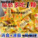 陈皮山楂薏仁软糖口臭健康酵素糖果祛湿养生调理即食网红休闲零食 陈皮山楂薏仁【排便 排油 祛湿】 120包【瘦出小蛮腰】仅剩2份