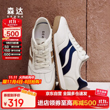 森达板鞋男运动跑步鞋阿甘男德训鞋ZYC05CM4 白色蓝 41