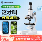 宝视德（bresser）显微镜初中生中考专用学生专业光学儿童科学实验生物儿童节礼物