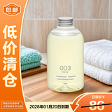 Tamanohada日本进口无硅油香氛洗发水控油柔顺540ml 玫瑰香003【临期清仓】