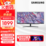 三星（SAMSUNG）34英寸 WQHD带鱼屏  HDR FreeSync 可壁挂 灵妙双屏 超广视角 高清 显示器 S34C500GAC