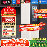 LG507升十字四门超薄冰箱 制冰机家用大容量电冰箱风冷多维风幕智能变频压缩机敲一敲透视窗二级能效 【新品敲一敲系列制冰冰箱】F554GBBV3B