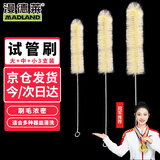 漫德莱试管刷子实验室玻璃瓶刷大+中+小号细口瓶刷可弯曲加长清洗刷