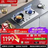 老板（Robam）【小尺寸不锈钢灶】JZT-32G91A燃气灶天然气灶具台嵌两用5.2kW煤气灶国家补贴不锈钢天然气防爆灶