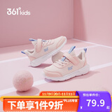 361°儿童运动鞋男女童(3-12岁)防撞鞋头密网休闲跑鞋 粉 34