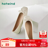 热风（Hotwind）【商场同款】浅口单鞋女春季新款法式温柔时尚舒适平底一脚蹬女鞋 03米色 37