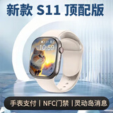 XVVMI2026新款智能手表S9全功能蓝牙通话NFC门禁灵动岛消息提醒高中学生多功能运动手环 白色-全功能 健康监测-nfc-消息提醒-离线支付