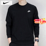 耐克（NIKE）卫衣男士25秋冬新款运动服装训练上衣针织透气套头衫保暖圆领外套 法式毛圈/宽松版型/晒图退5 M （170/88A）