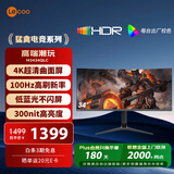 来酷联想Lecoo34英寸带鱼屏显示器 准4K高刷100HzHDR 1ms智能分屏可升降 21:9超宽曲面显示器M3434QLC