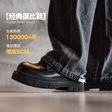 马登德比鞋男款厚底增高黑色大头皮鞋男圆头通勤cleanfit休闲工装鞋子 亮面黑 （偏大一码&5cm增高/百搭）80%用户选择 42 男码