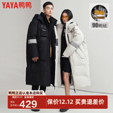 鸭鸭（YAYA）情侣款冬装羽绒服女中长款韩版加厚保暖外套派克服工装NRB 黑色 S