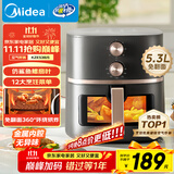美的（Midea）空气炸锅可视大视窗 家用免翻面经典旋钮 烤箱蒸烤炸一体多功能 实用大容量5.3L 金属腔体KZE538J5