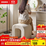 家逸羊羔绒梳妆凳简约梳妆台凳子北欧卧室化妆凳网红客厅沙发凳美甲凳