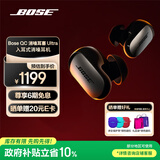 Bose QuietComfort 消噪耳塞Ultra 大鲨三代真无线蓝牙运动耳机 主动降噪耳机 智能耳内音场调校 消噪耳塞 Ultra-经典黑 大鲨三代