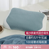 上梵蚕砂蚕沙枕荞麦壳枕头枕芯蚕屎枕荞麦皮花草枕中药填材