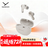 拜雅（beyerdynamic）AMIRON 100 阿米罗100 真无线主动降噪蓝牙音乐耳机杆状入耳式安卓苹果通用 奶油白 双11推荐