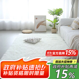 梦蜓（MOON TIME）地毯客厅卧室床边毯加厚防滑长绒丝毛飘窗垫儿童房榻榻米地暖毯垫