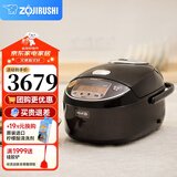 象印（ZO JIRUSHI） 象印电饭锅 电饭煲家用5-8个人 日本原装进口 三段压力 IH电磁加热 微电脑智能预约电饭煲 NP-ZAH10C-TD深棕(3-8人份) 3L