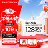 闪迪（SanDisk）128GB TF（MicroSD）4K内存卡 行车记录仪 监控摄像头专用 10,000小时录制 重复读写高耐用存储卡