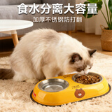 HELLOJOY猫碗 狗碗狗盆宠物双碗不锈钢猫食盆防打翻狗食盆 黄色大号