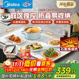 美的（Midea）暖菜板折叠 2025新款石墨烯速热饭菜加热板家用加热杯垫保温板保温垫多功能暖菜神器HBU8045FZ Pro