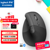 罗技（Logitech）Lift人体工学蓝牙鼠标 无线静音垂直办公鼠标 带Logi Bolt接收器 商用版 灰色