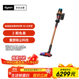 戴森V16 Piston Animal无绳吸尘器 手持无线 除螨宠物 家庭适用