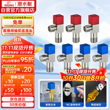 潜水艇（Submarine）铜镀镍拉丝角阀7件套餐 铜拉丝标准4分陶瓷阀芯 三角阀 八字阀