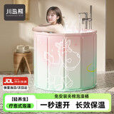 川岛熊泡澡桶成人折叠浴桶洗澡桶坐浴盆浴缸沐浴神器婴儿童澡盆可收纳