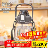 希乐大肚水杯大容量户外运动女儿童学生tritan刻度吸管塑料杯子 灰色