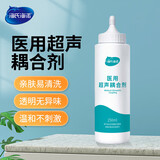 海氏海诺医用超声耦合剂胎心仪专用B超孕妇多普勒胎心监测仪脱毛剂250ml
