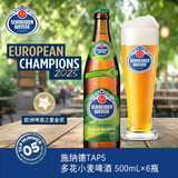 施纳德Schneider Weisse 5号IPA多花小麦啤酒500ml×6瓶 德国 中秋送礼