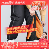 曼迪卡威（Mdikawe）摩托车护腿护膝保暖长筒套男女骑行儿童电动车防寒冬季外卖挡风 70cm 加厚黄金绒防水 2只装