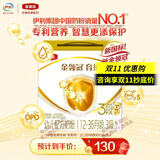 伊利奶粉金领冠育护3段盒装1200g三联装三段幼儿配方奶粉 3段1200g1盒