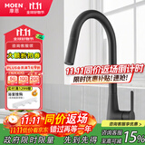 摩恩（MOEN）厨房水龙头 水龙头厨房随心抽拉龙头冷热双控天鹅颈设计 【时尚雅黑色】时尚冷热抽拉龙头