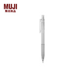 无印良品 MUJI 树脂活动铅笔0.5mm 学生文具 E5A2201 半透明