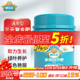 德沃多肥料复合肥500g通用花肥料种菜养花氮磷钾肥盆栽多肉种植有机缓释肥