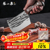 张小泉不锈钢锻打家用斩骨刀切肉刀厨房刀具家用厨房砍骨斩骨刀