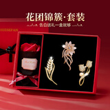 伊黛儿新款饰品时尚猫眼石复古镶钻胸针装饰胸花创意别针520情人节礼物 H536锦上添花胸针3件套