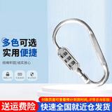 百蒂安头盔锁防盗车筐车篮挂锁密码锁金属背包数字挂锁防盗神器安全扣 电白