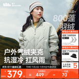 蕉下（beneunder）气绒外套女夹克保暖中暖可机洗户外棉服CL004似羽绒