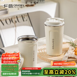 广意 咖啡杯大容量不锈钢带盖保温随行杯外带车载便携水杯小号 GY7975