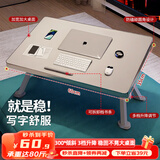 益威（EIEV）床上电脑桌床上书桌小桌子折叠升降懒人桌床上学习桌宿舍飘窗家用 雅灰-挡书条-60*35cm