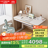 乐歌儿童学习桌实木套装【全龄段电动升降桌】小学写字书桌1.2mT4+A31