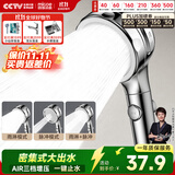 四季沐歌（MICOE）淋浴增压花洒喷头 加压浴室单手持花洒莲蓬头电镀单手持花洒HS204