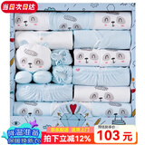 班杰威尔（Banjvall）婴儿礼盒婴儿衣服秋冬季新生儿礼盒套装刚出生宝宝用品满月送礼 四季祝福熊蓝色 59cm (0-4个月)