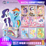 卡游小马宝莉卡片整盒彩虹包第4弹正版小马宝莉周边小卡玩具礼物
