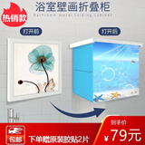 暖居客浴室壁画洗澡放衣服储物隐藏式神器衣服整理置物架折叠壁画收纳盒 灼灼青莲